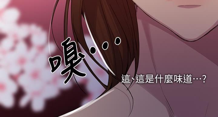 懵懂时光韩漫在线观看漫画,第157话1图