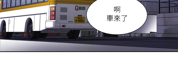 懵懂时光vip章节免费阅读漫画,第132话1图