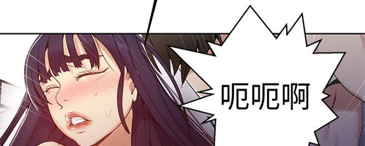 懵懂时光韩漫在线观看漫画,第109话1图