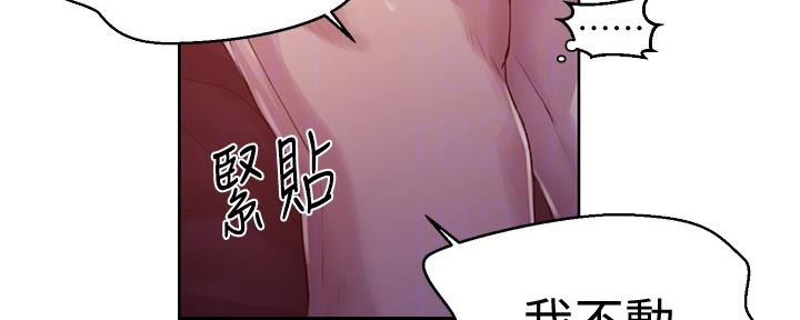 懵懂时光韩漫在线观看漫画,第120话2图