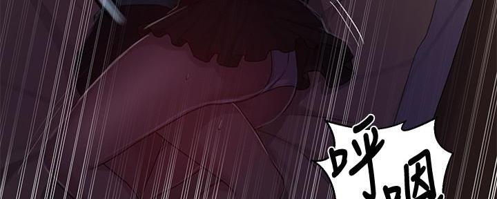 懵懂时光韩漫在线观看漫画,第135话1图