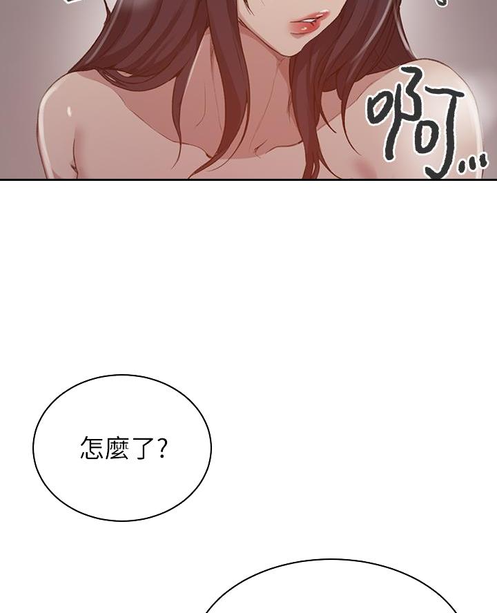 懵懂时光韩漫在线观看漫画,第179话2图