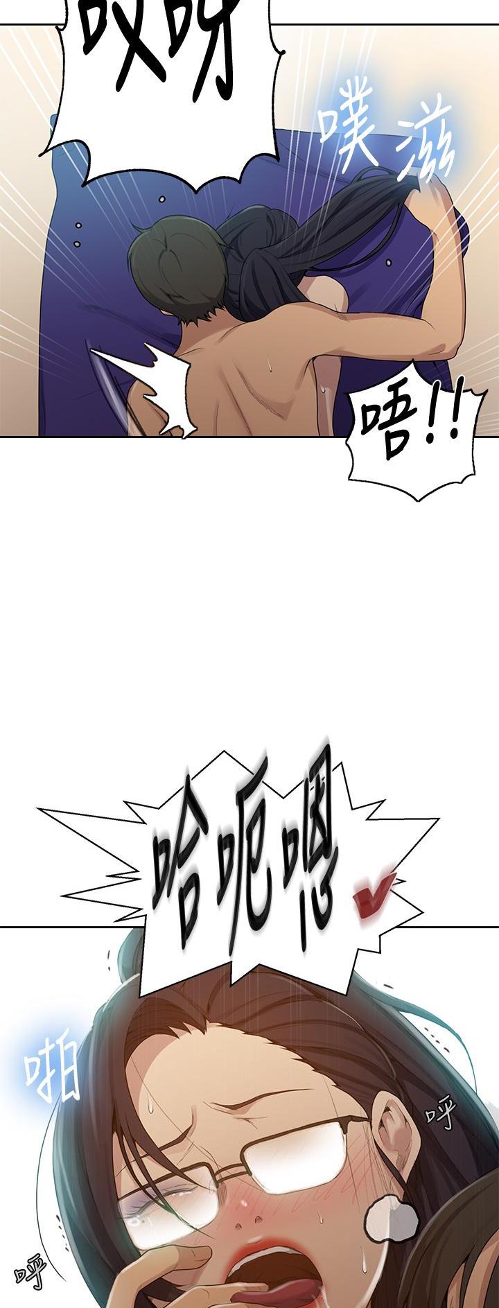 懵懂时光韩漫在线观看漫画,第176话2图