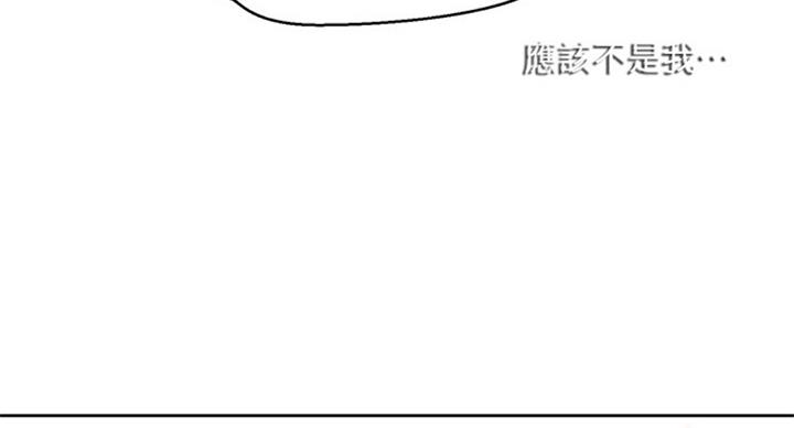 懵懂时光韩漫在线观看漫画,第93话1图