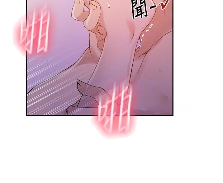 懵懂时光韩漫在线观看漫画,第193话1图
