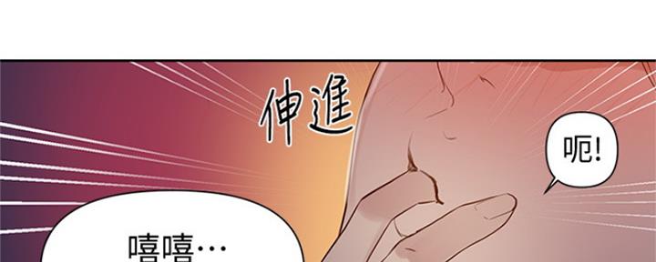 懵懂时光韩漫在线观看漫画,第105话2图