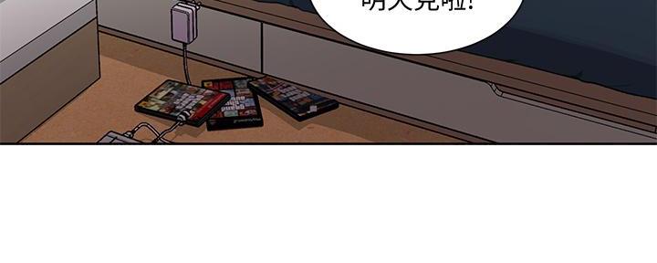 懵懂时光韩漫在线观看漫画,第149话1图