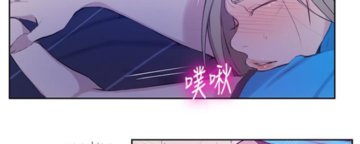 懵懂时光100话免费阅读漫画,第100话1图