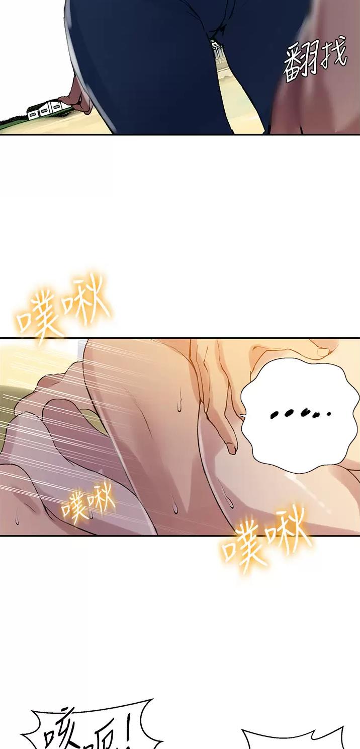 懵懂时光韩漫在线观看漫画,第220话2图