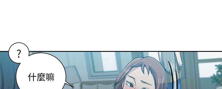 懵懂时光韩漫在线观看漫画,第139话2图