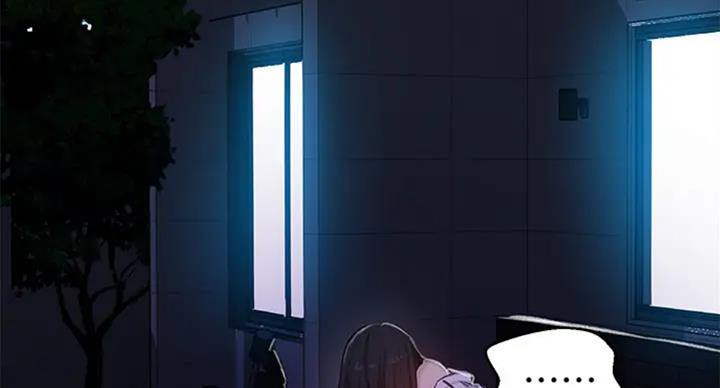 懵懂时光漫画免费下拉式漫画,第98话1图