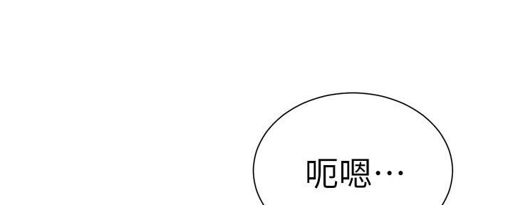 懵懂时光韩漫在线观看漫画,第144话2图