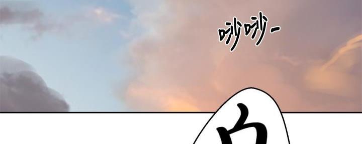 懵懂时光漫画,第133话2图