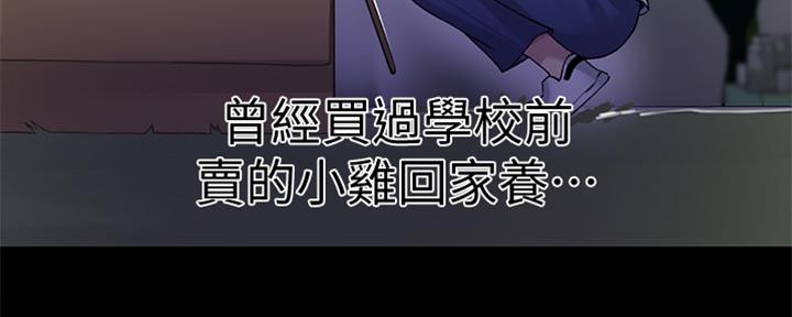 懵懂时光完整免费漫画漫画,第118话1图