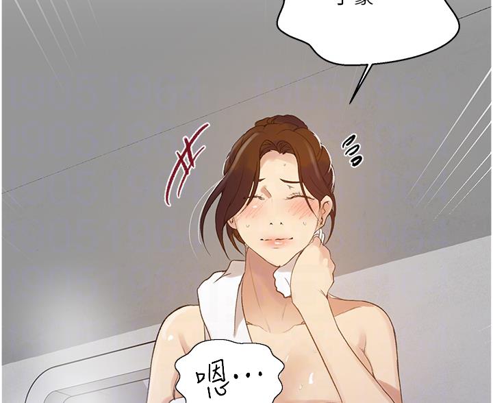 懵懂时光漫画63漫画,第200话2图