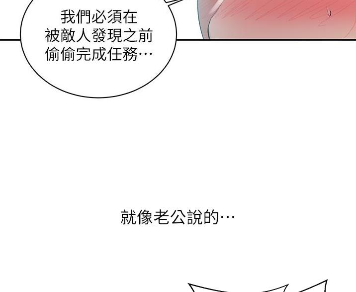 懵懂时光韩漫在线观看漫画,第198话1图