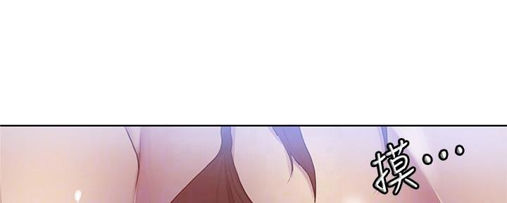 懵懂时光韩漫在线观看漫画,第136话1图