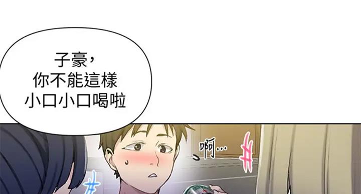懵懂时光100话免费阅读漫画,第99话1图
