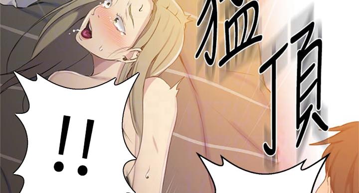 懵懂时光韩漫在线观看漫画,第96话2图