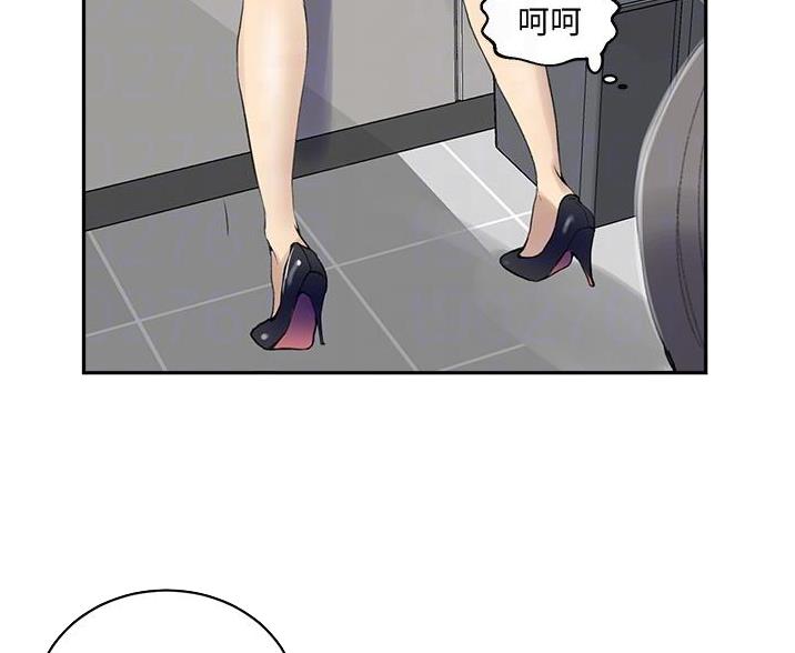 懵懂时光韩漫在线观看漫画,第197话1图