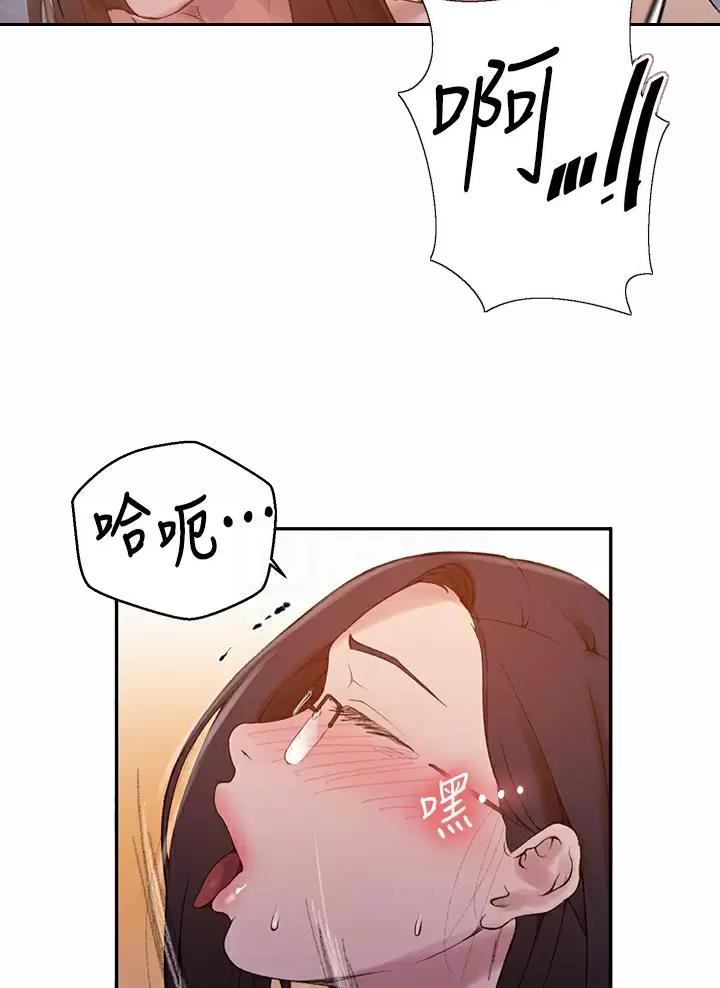懵懂时光100话免费阅读漫画,第213话1图