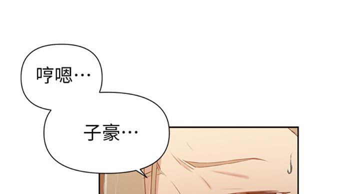 懵懂时光韩漫在线观看漫画,第96话2图