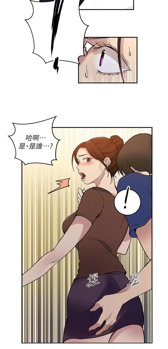 懵懂时光韩漫在线观看漫画,第222话2图