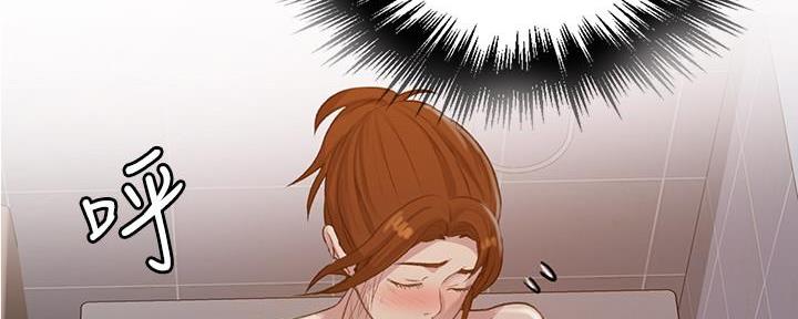 懵懂时光漫画免费下拉式漫画,第140话2图