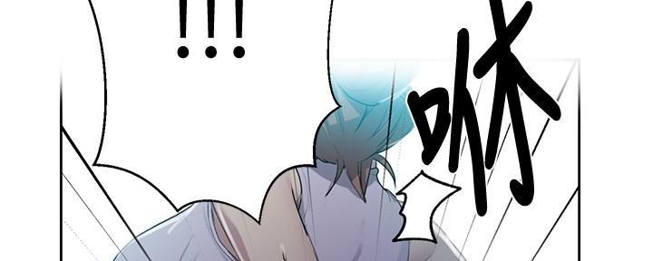 懵懂时光韩漫在线观看漫画,第139话2图
