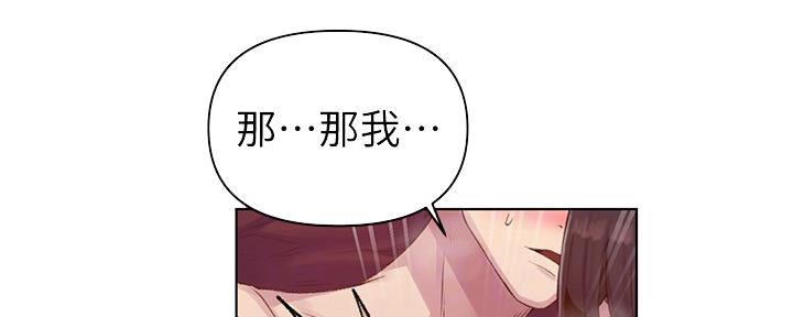 懵懂时光韩漫在线观看漫画,第119话2图