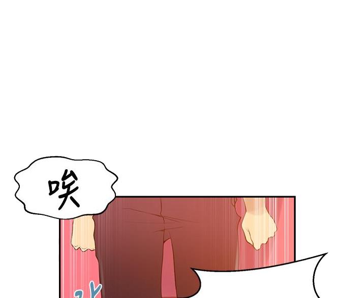 懵懂时光韩漫在线观看漫画,第195话2图