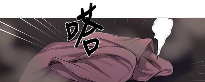 懵懂时光漫画免费下拉式漫画,第137话2图