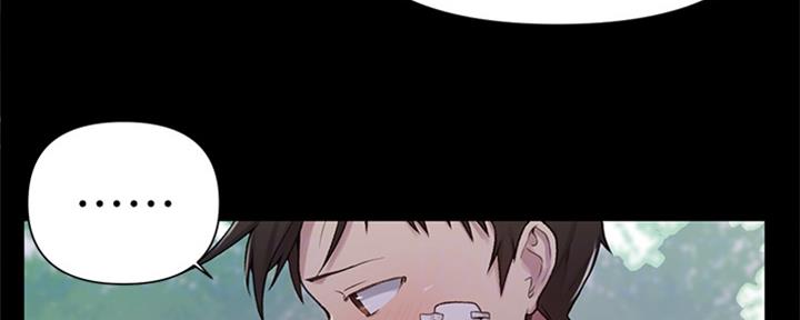 懵懂时光韩漫在线观看漫画,第118话1图