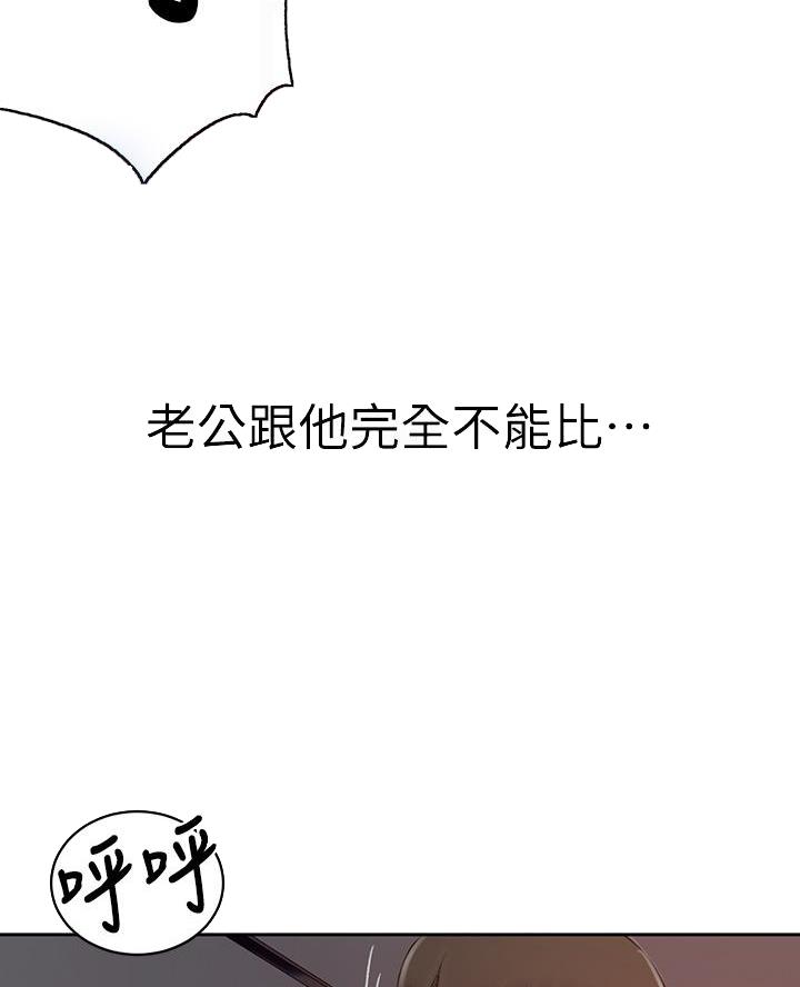 懵懂时光漫画免费下拉式漫画,第179话2图