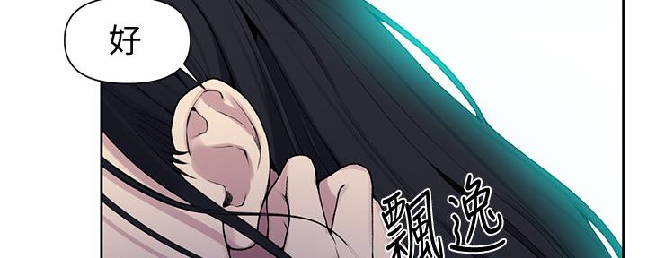 懵懂时光100话免费阅读漫画,第116话1图
