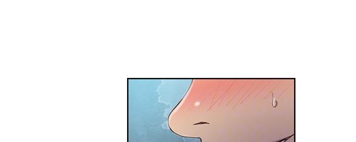 懵懂时光漫画免费下拉式漫画,第143话2图