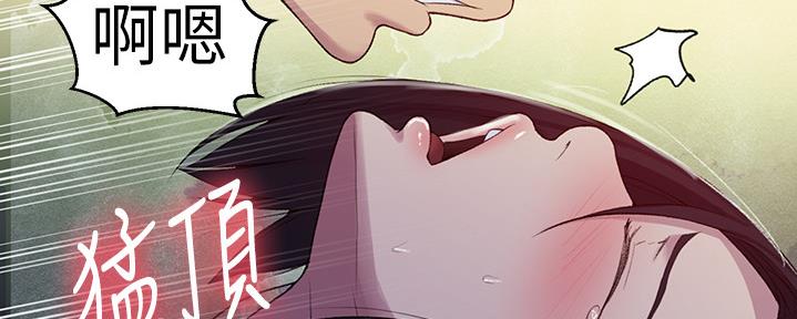 懵懂时光韩漫在线观看漫画,第123话2图