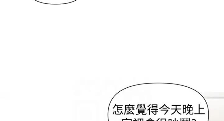 懵懂时光漫画免费下拉式漫画,第98话1图