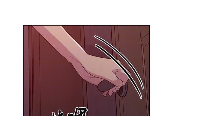 懵懂时光韩漫在线观看漫画,第157话2图