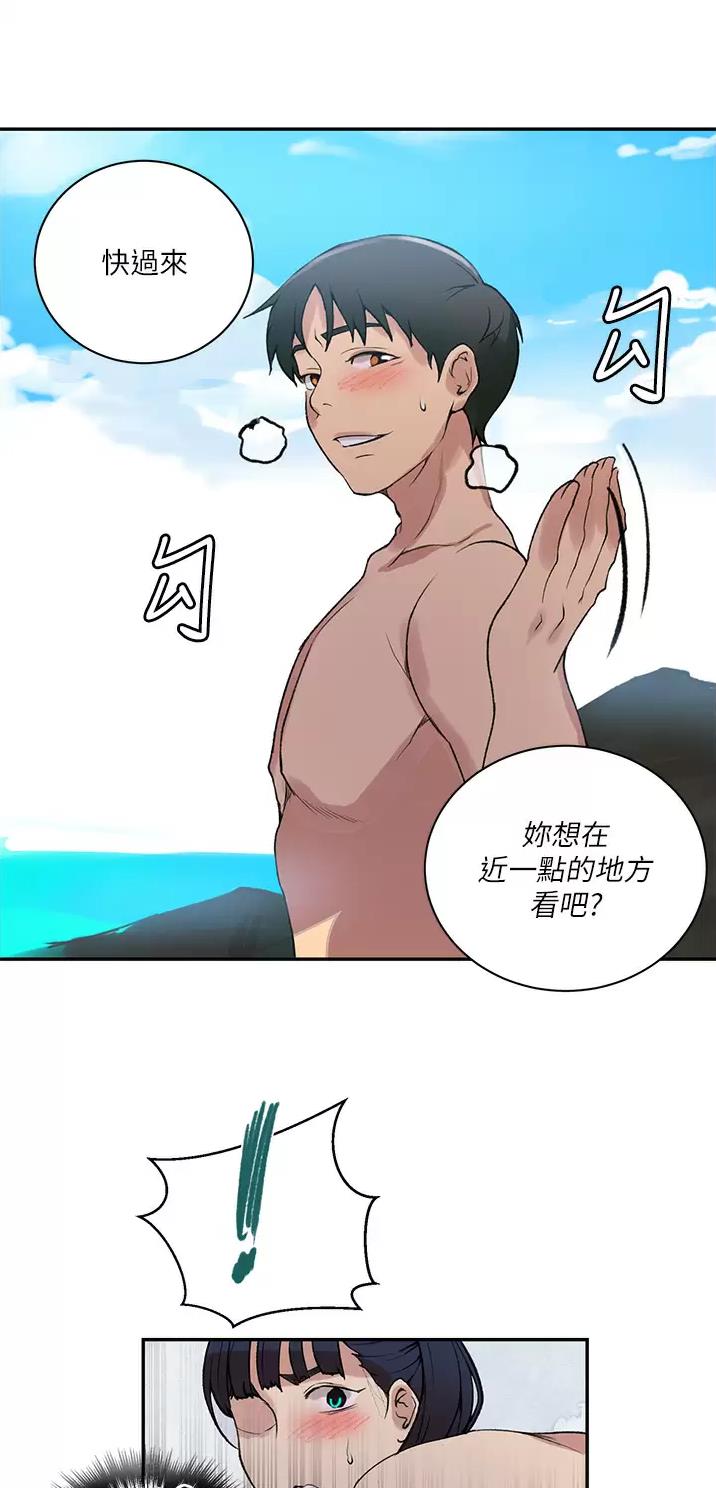 懵懂时光韩漫在线观看漫画,第220话2图