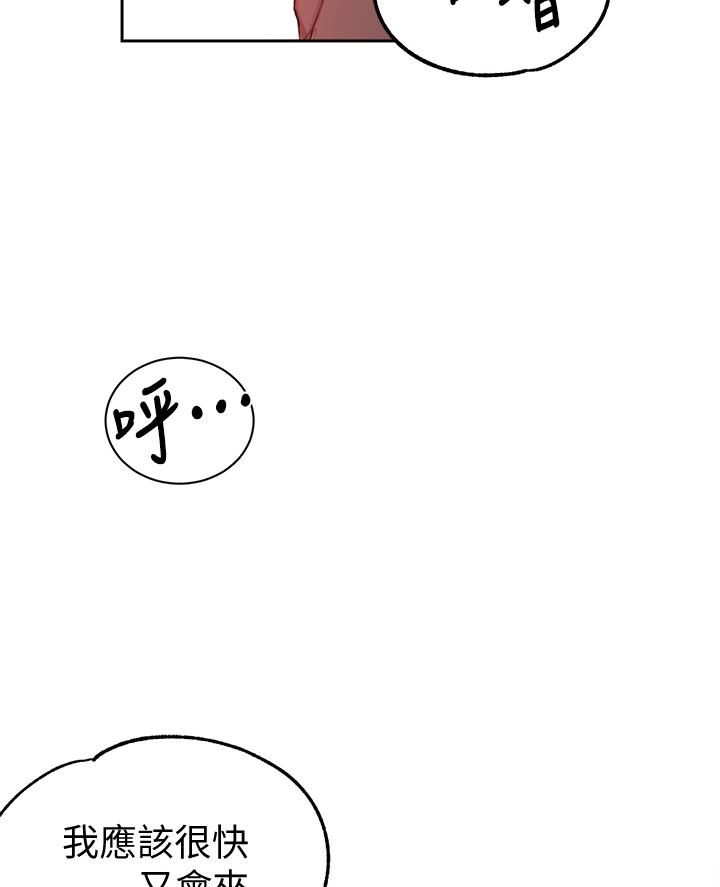 懵懂时光韩漫在线观看漫画,第180话2图