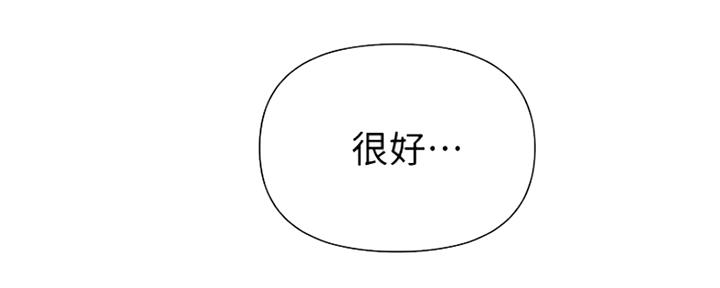 懵懂时光韩漫在线观看漫画,第102话2图