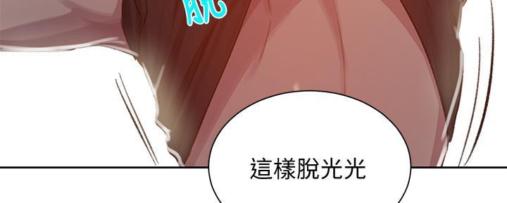 懵懂时光漫画免费下拉式漫画,第137话1图