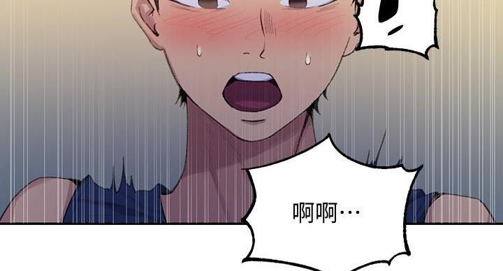 懵懂时光韩漫在线观看漫画,第169话2图