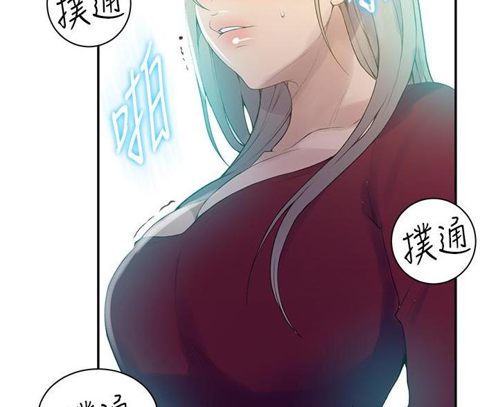 懵懂时光漫画176话漫画,第194话1图