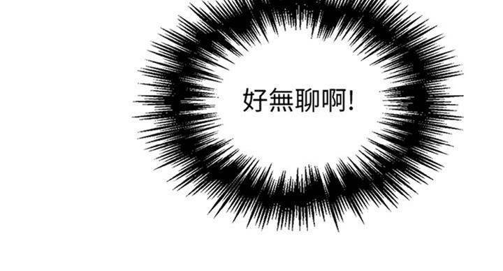 懵懂时光韩漫在线观看漫画,第93话2图