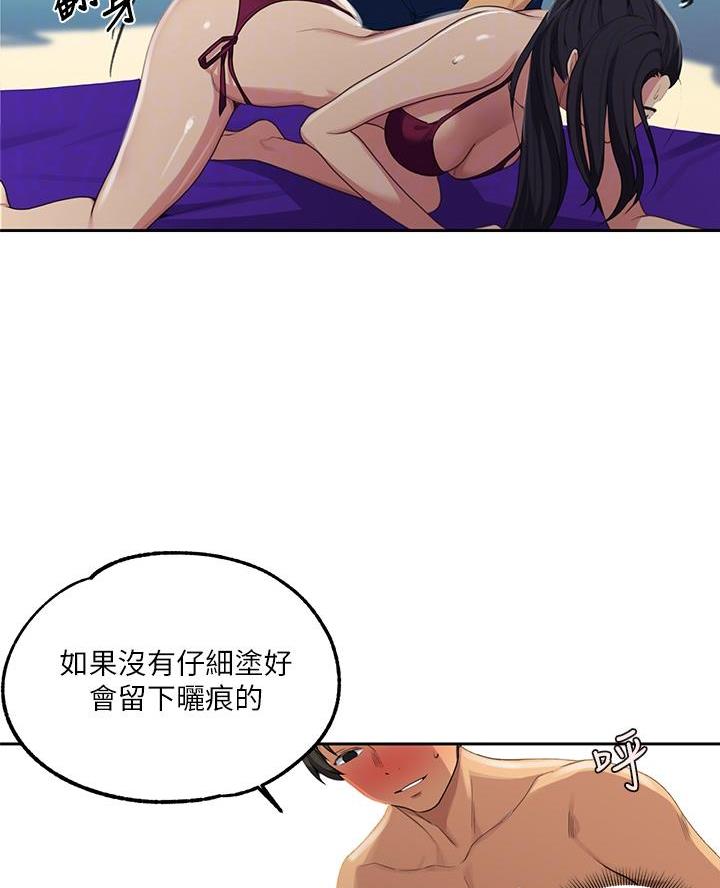 懵懂时光韩漫在线观看漫画,第175话1图