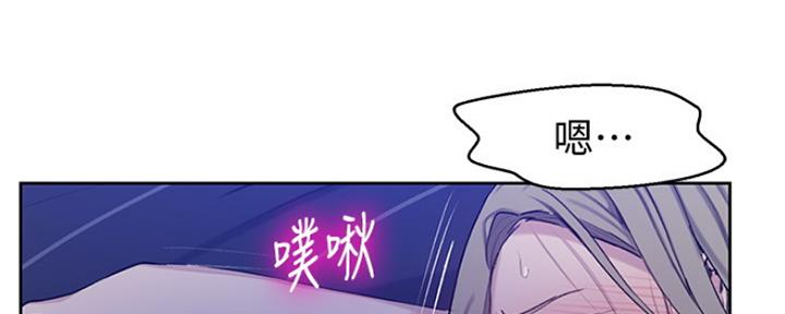 懵懂时光100话免费阅读漫画,第100话2图