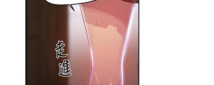 懵懂时光韩漫在线观看漫画,第134话2图