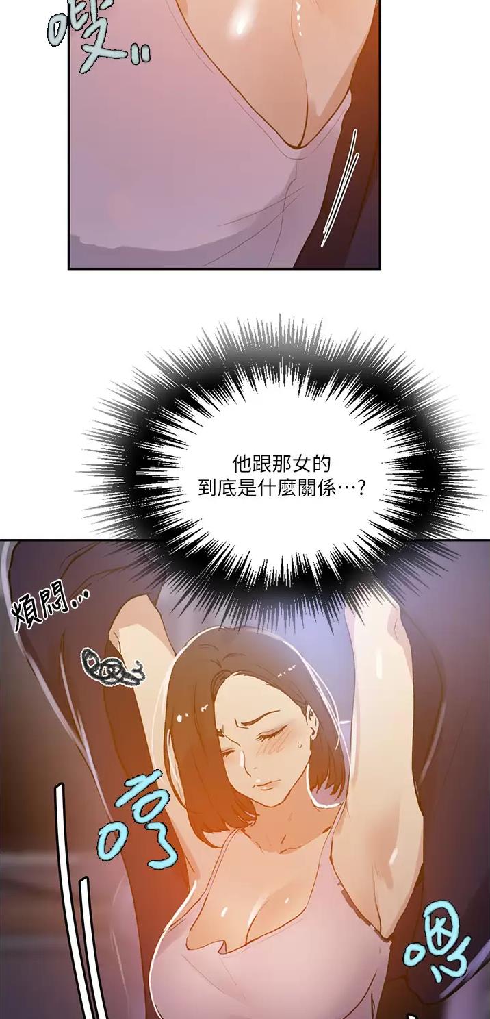 懵懂时光韩漫在线观看漫画,第223话1图